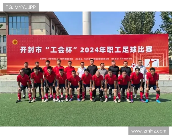 北京足球队在足球团队协作排行榜中荣获第五名展现出卓越团队精神与实力